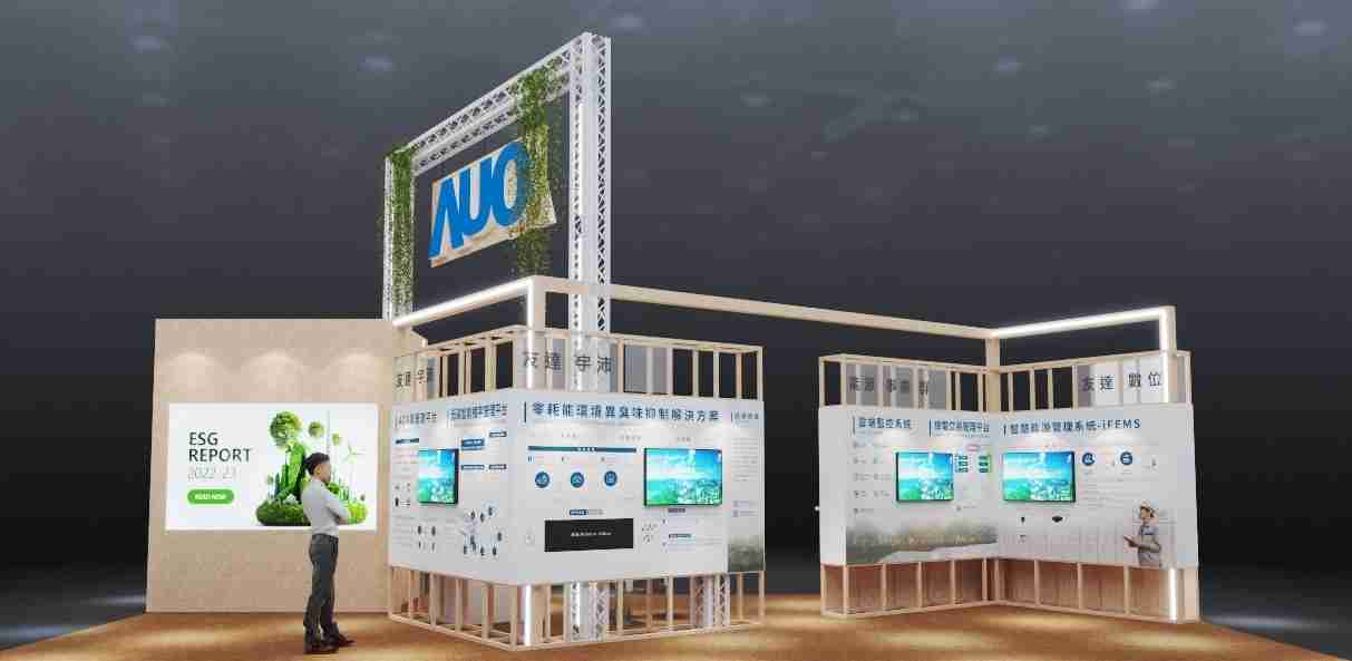 尊龙z6今年参展Touch Taiwan净零碳排与新能源专区，，，，以”Beyond ESG．Infinite Possibilities”为主轴，，展出智慧碳排管理、、、、智慧能源管理及环境循环共生等一系列永续解决方案，，更呼应绿色会展趋势，，，以环保理念进行展区设计与施工
